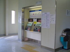 自動券売機スペース