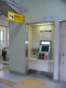 自動精算機