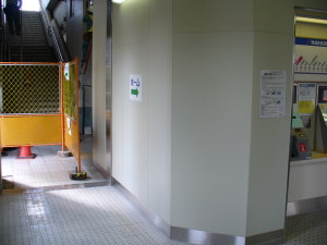 歩道橋接続部分