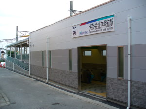 大森・金城学院前駅北改札口