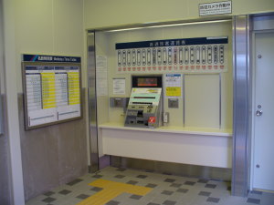 自動券売機スペース