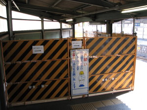 工事の始まった三郷駅下りホーム