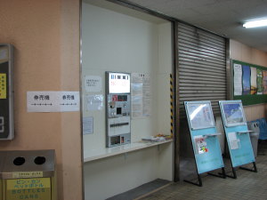 北改札口の仮設券売機スペース