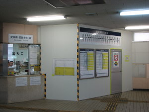 券売機スペースの工事