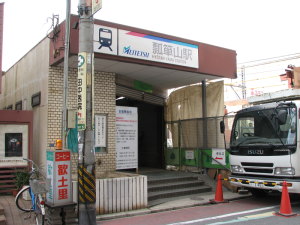 南側半分に仮設改札口を設置