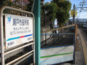 細長い用地