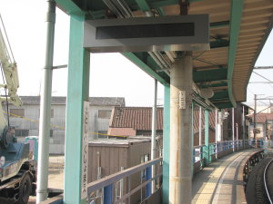 LED表示装置取り付け