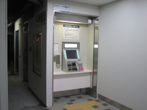 自動精算機設置