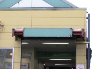 三郷駅南改札口入口