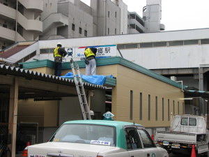 三郷駅東改札口