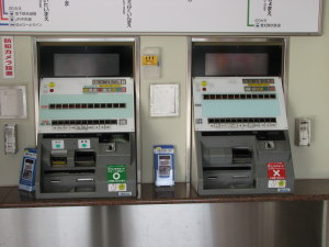 尾張瀬戸駅自動券売機