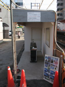 瓢箪山駅下り改札口
