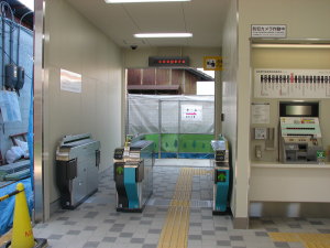瓢箪山上り駅舎改札口