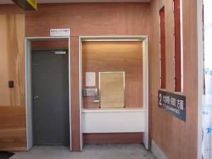 瀬戸市役所前上り駅舎自動精算機スペース