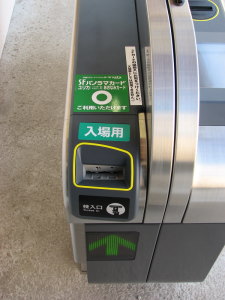瓢箪山下り駅舎の入場用改札機