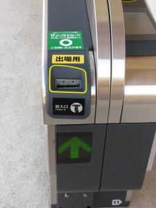 瓢箪山下り駅舎の出場用改札機