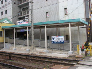 南口スロープ