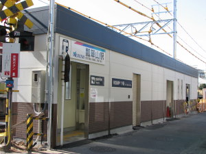 瓢箪山駅下り新駅舎