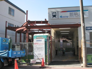 上り駅舎