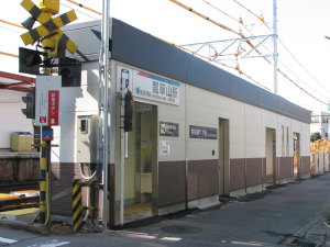 瓢箪山駅下り駅舎
