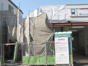 上り駅舎工事