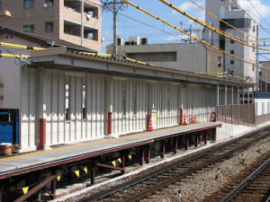 下りホーム屋根