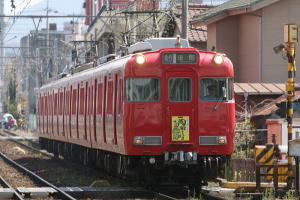 陶祖まつりヘッドマークが取り付けられた