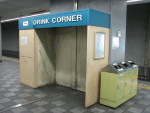 自動販売機撤去