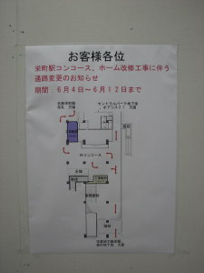 新しい掲示