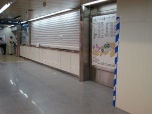 サービスセンター前