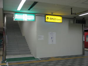 エスカレーター閉鎖