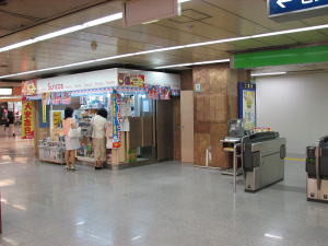 売店営業再開