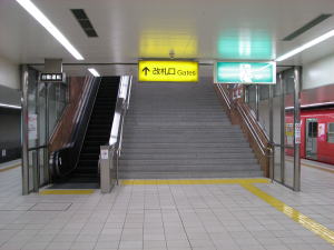 ホーム階段