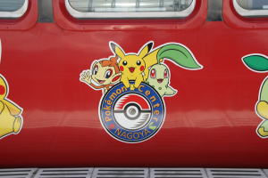 ポケモンセンターナゴヤロゴマーク