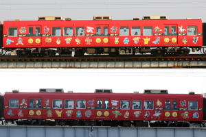 サ6135