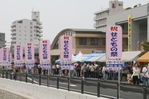 せともの祭廉売市