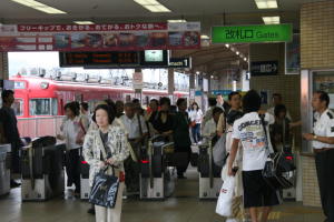 賑わう尾張瀬戸駅