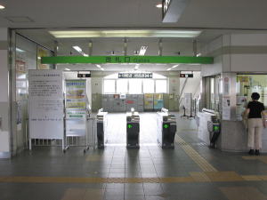 尾張旭駅改札口