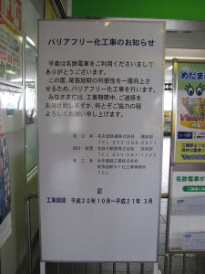 お知らせ看板