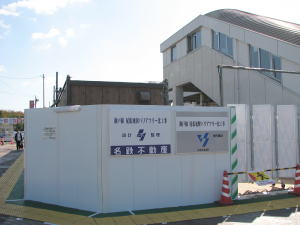 資材置き場など