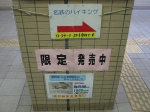 商売上手