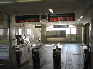 改札口の発車標