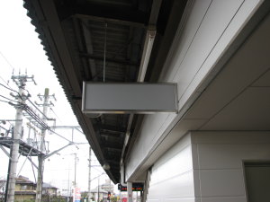 看板