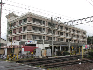 解体されることになった喜多山ビル