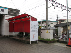 自販機跡