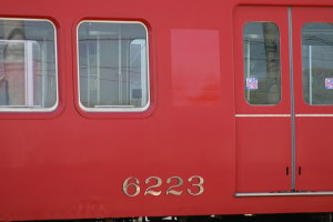 広告の剥がされた6023F
