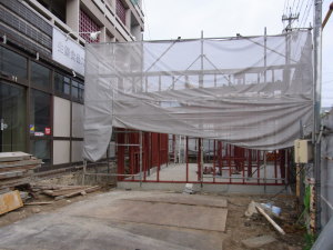 仮駅舎建設現場