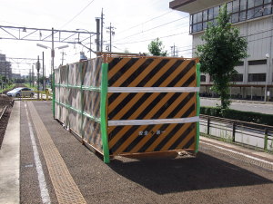 資材置き場