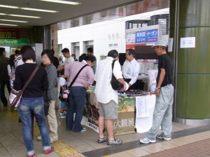 グッズ売り場