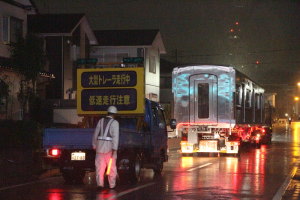 一路検車区へ